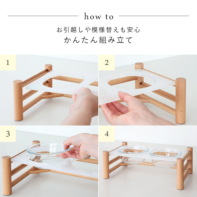 aina ペットフードスタンド ilmaa