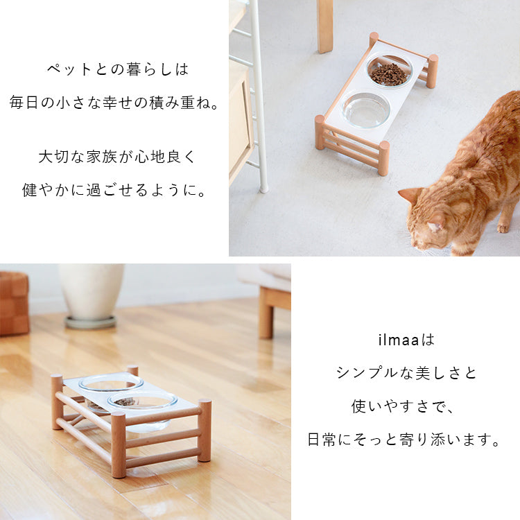 aina ペットフードスタンド ilmaa