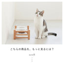 aina ペットフードスタンド ilmaa