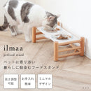 aina ペットフードスタンド ilmaa