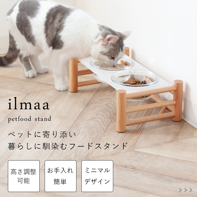 aina ペットフードスタンド ilmaa