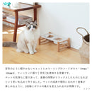 aina ペットフードスタンド ilmaa