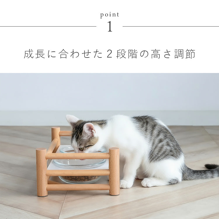 aina ペットフードスタンド ilmaa