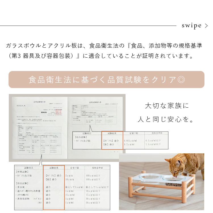 aina ペットフードスタンド ilmaa