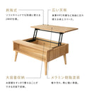 天板リフトアップテーブル