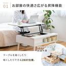 天板リフトアップテーブル