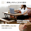 天板リフトアップテーブル