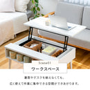 天板リフトアップテーブル