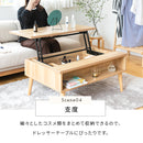 天板リフトアップテーブル