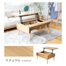 天板リフトアップテーブル