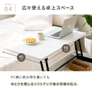 天板リフトアップテーブル