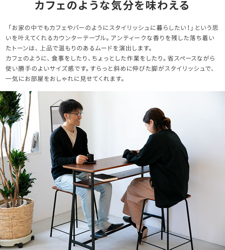 テーブル 天然木 カウンター カフェテーブル パソコンデスク