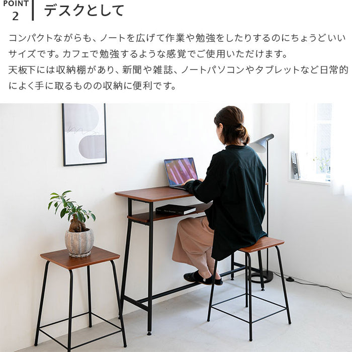 カウンターテーブル ロカス 幅120cm ウォールナット 天然木