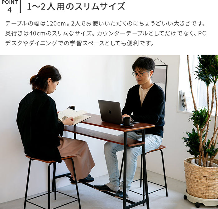 テーブル 天然木 カウンター カフェテーブル パソコンデスク