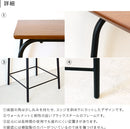 ウォールナット 天然木 カウンタースツール