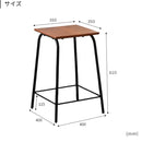 ウォールナット 天然木 カウンタースツール