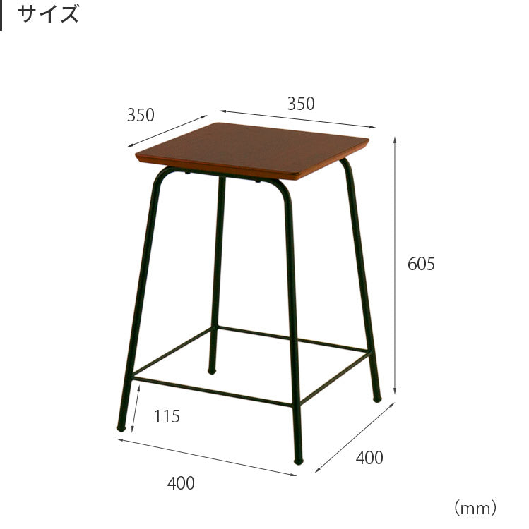 ウォールナット 天然木 カウンタースツール