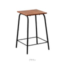 ウォールナット 天然木 カウンタースツール