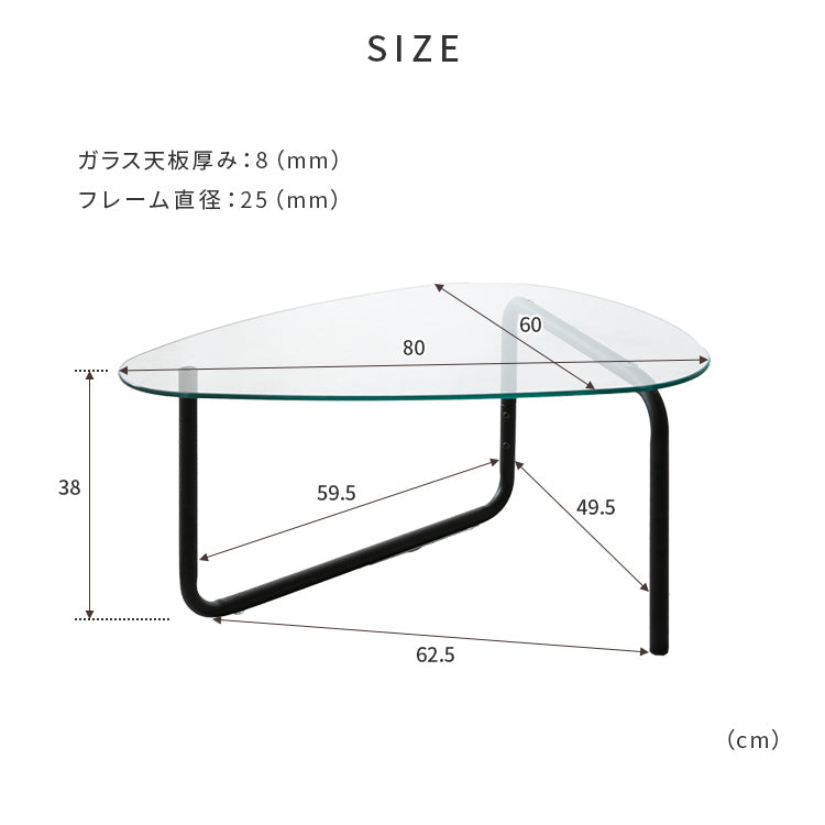 ガラス天板センターテーブル luce ルーチェ