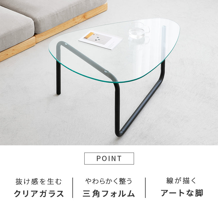 ガラス天板センターテーブル luce ルーチェ