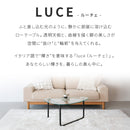 ガラス天板センターテーブル luce ルーチェ