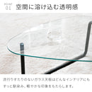 ガラス天板センターテーブル luce ルーチェ