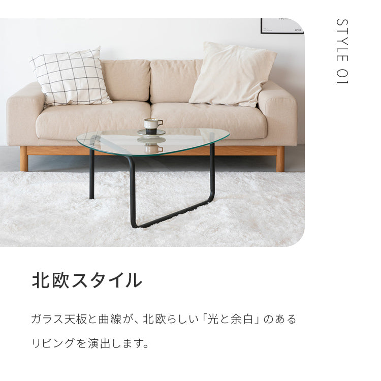 ガラス天板センターテーブル luce ルーチェ