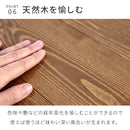 パイン昇降テーブル　大