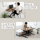 パイン昇降テーブル　大