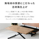 パイン昇降テーブル　大
