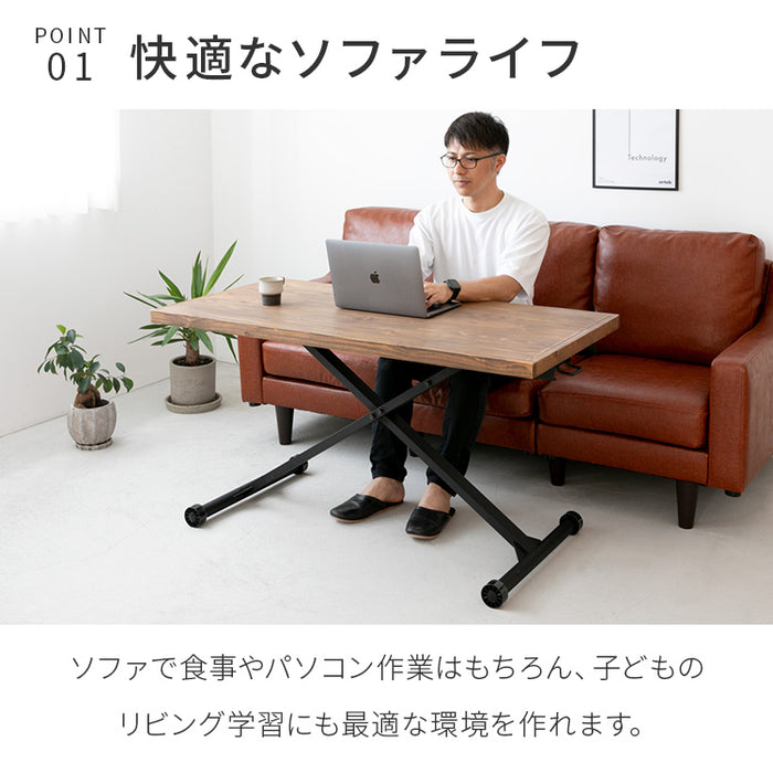 天然木 リフティングテーブル ブレス 幅120 昇降式テーブル 高さ