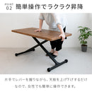 パイン昇降テーブル　大