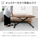パイン昇降テーブル　大