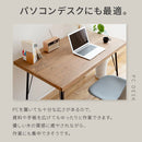 パイン ダイニングテーブル