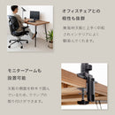 パイン ダイニングテーブル