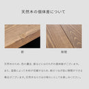 パイン ダイニングテーブル