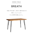 パイン ダイニングテーブル