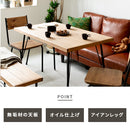 パイン ダイニングテーブル