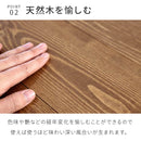 パイン ダイニングテーブル