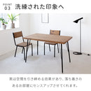 パイン ダイニングテーブル