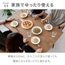 パイン ダイニングテーブル