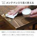 パイン ダイニングテーブル