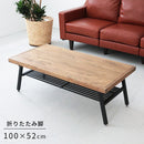 パイン材 折りたたみセンターテーブル