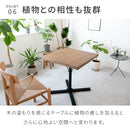 パインカフェテーブル