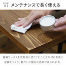 パインカフェテーブル