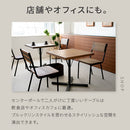 パインカフェテーブル