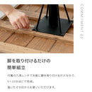 パインカフェテーブル