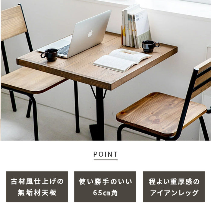 天然木 パイン無垢材 ブレス BREATH カフェテーブル ダイニング