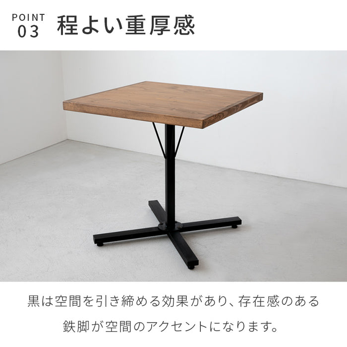 天然木 パイン無垢材 ブレス BREATH カフェテーブル ダイニング