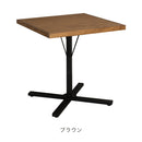 パインカフェテーブル